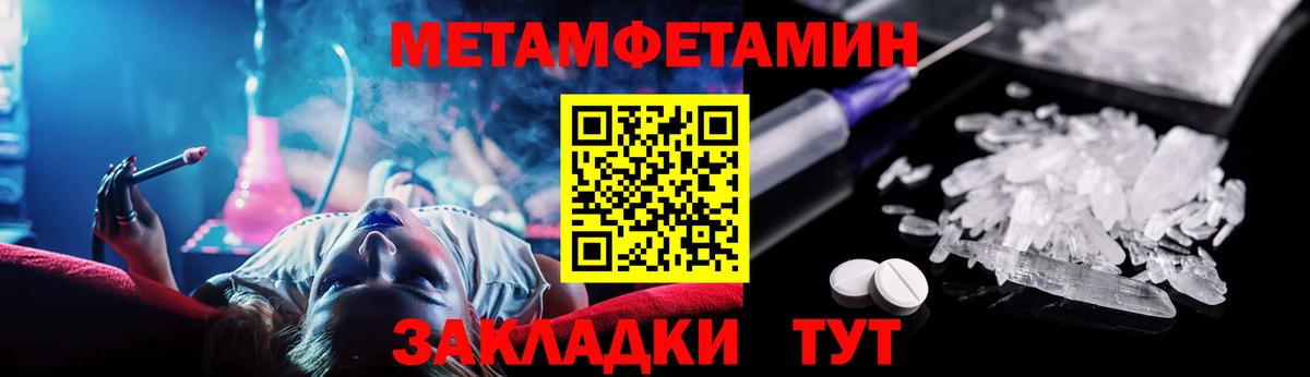 Канск  АМФ 98%  Амфетамин  АМФЕТАМИН  Вход с VPN 