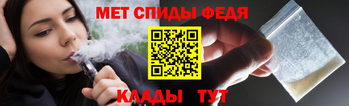 Амфетамин 98% Канск