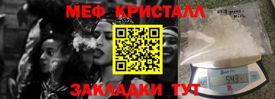 альфа пвп Наро-Фоминск