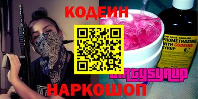 альфа пвп Наро-Фоминск