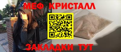 наркотики Нарткала