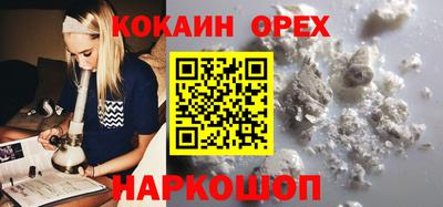 наркотики Нарткала