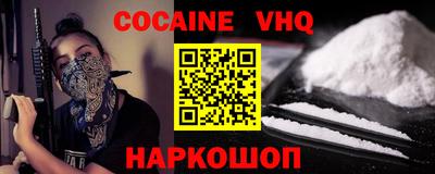 альфа пвп Наро-Фоминск