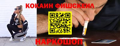 альфа пвп Наро-Фоминск