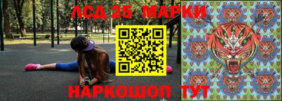 наркотики Нарткала