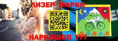 наркотики Нарткала