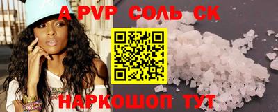 гидропоника Нальчик