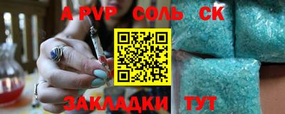 гидропоника Нальчик