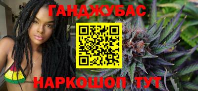 альфа пвп Наро-Фоминск