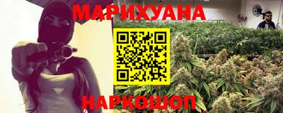 наркотики Нарткала