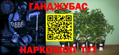 альфа пвп Наро-Фоминск