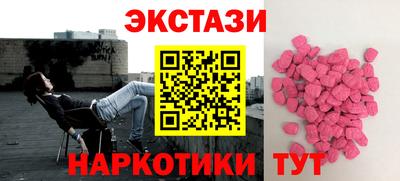 альфа пвп Наро-Фоминск