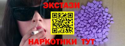 альфа пвп Наро-Фоминск