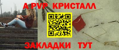 наркотики Нарткала