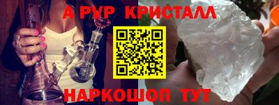 наркотики Нарткала