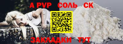 наркотики Нарткала