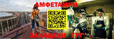 альфа пвп Наро-Фоминск