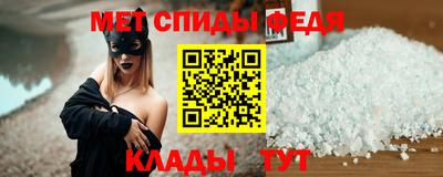 альфа пвп Наро-Фоминск