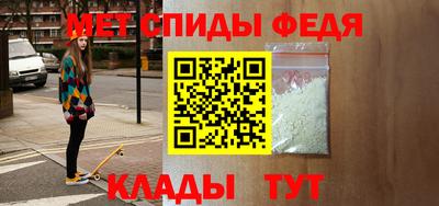 альфа пвп Наро-Фоминск