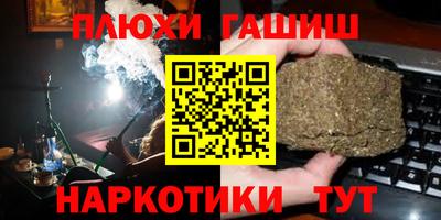 гидропоника Нальчик