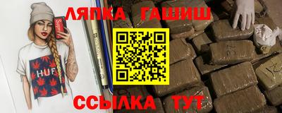 альфа пвп Наро-Фоминск