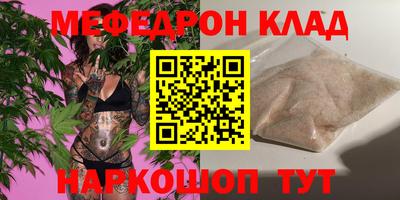 альфа пвп Наро-Фоминск