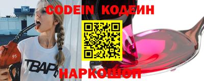 альфа пвп Наро-Фоминск