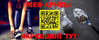 альфа пвп Наро-Фоминск