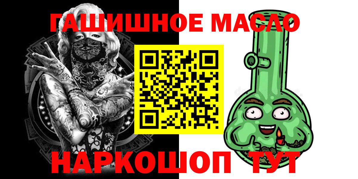 ТГК концентрат Канск